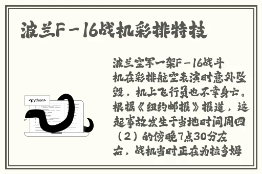 怎么亲小花园的技巧