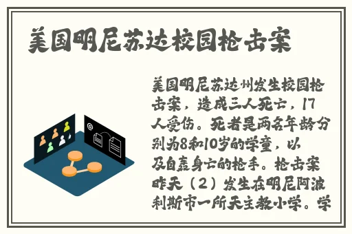 丁香成**型社区